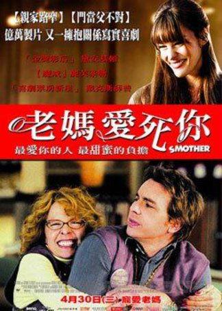 爱死你在线观看,浪漫爱情喜剧，甜蜜瞬间尽在掌握！